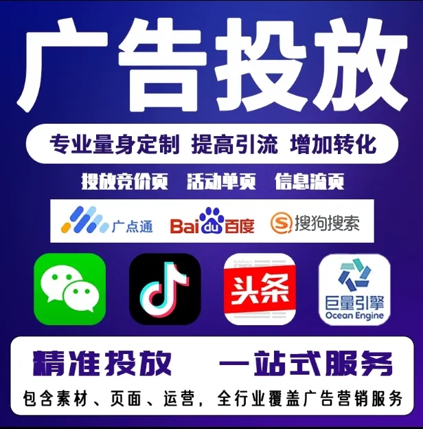 长泰节能设备今日头条高返点行发户
