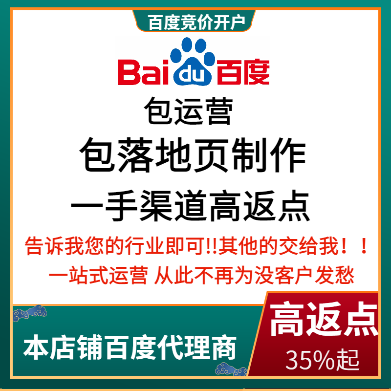 长泰流量卡腾讯广点通高返点白单户