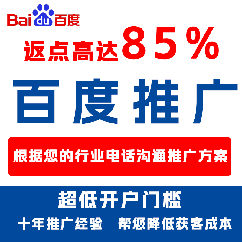 长泰厌食搜狗高返点端口户