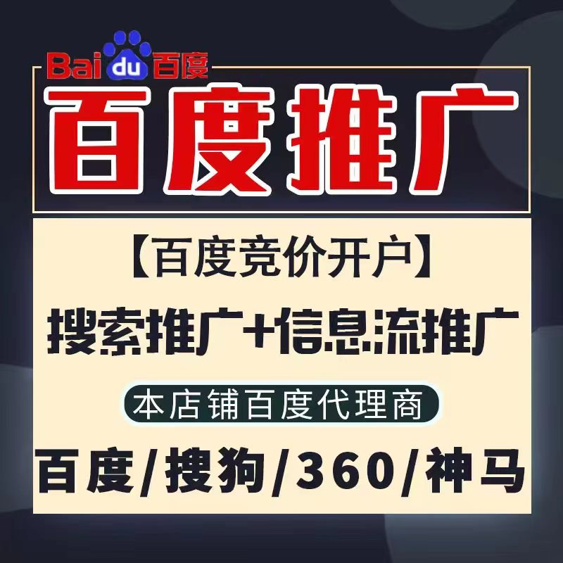 长泰新能源搜狗高返点框架户