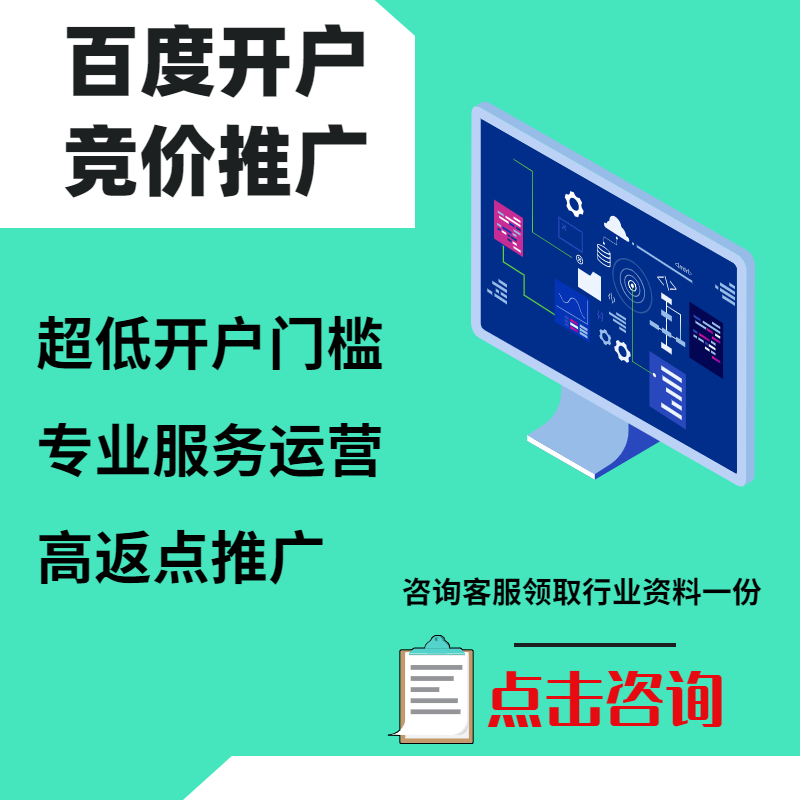 长泰手工活今日头条高返点端口户